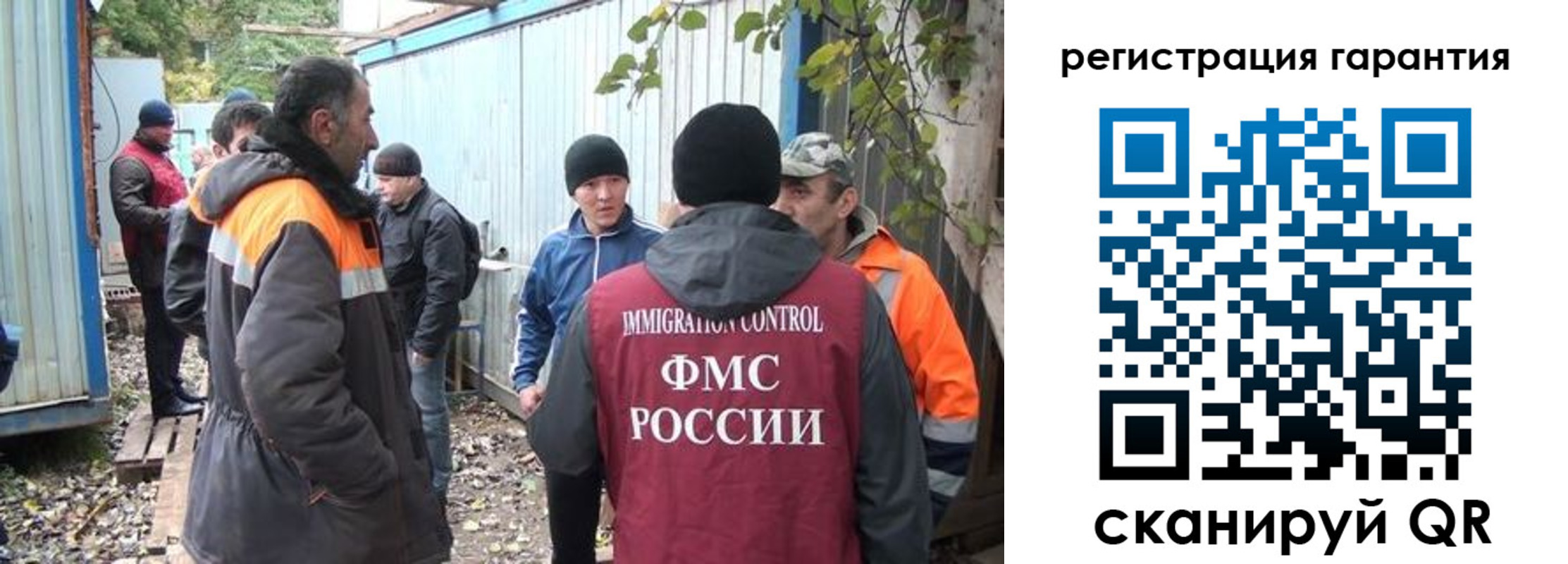 временная регистрация для школы в Набережных Челнах