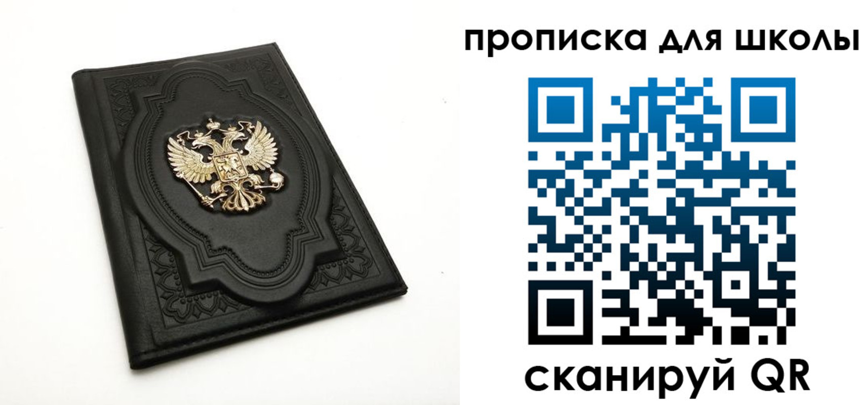 временная регистрация надежно в Набережных Челнах
