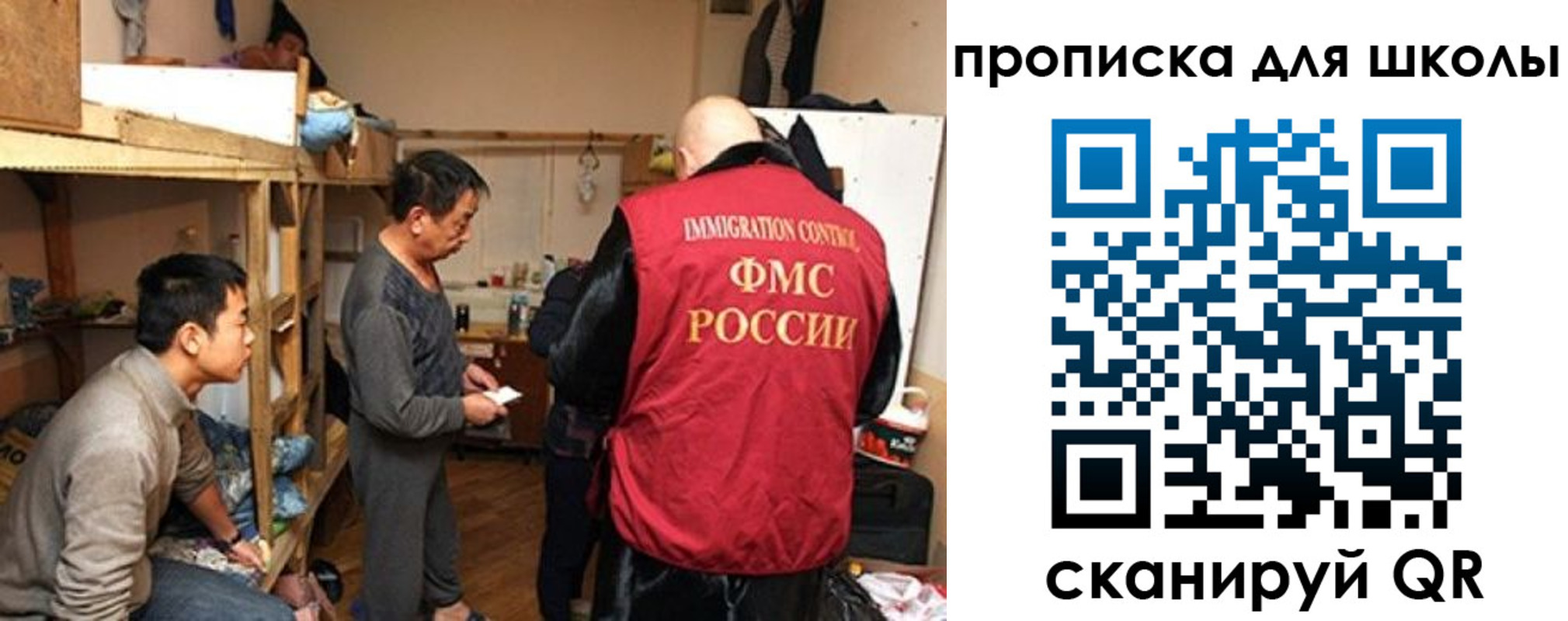 купить прописку в Набережных Челнах