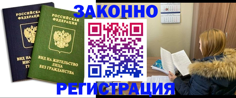 регистрация для дет. сада в Набережных Челнах
